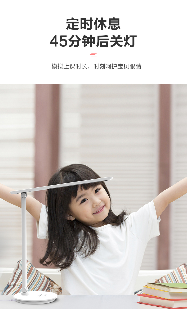 护眼灯led书桌折叠学习专用阅读学生寝室儿童防蓝光国AA台灯(图7)