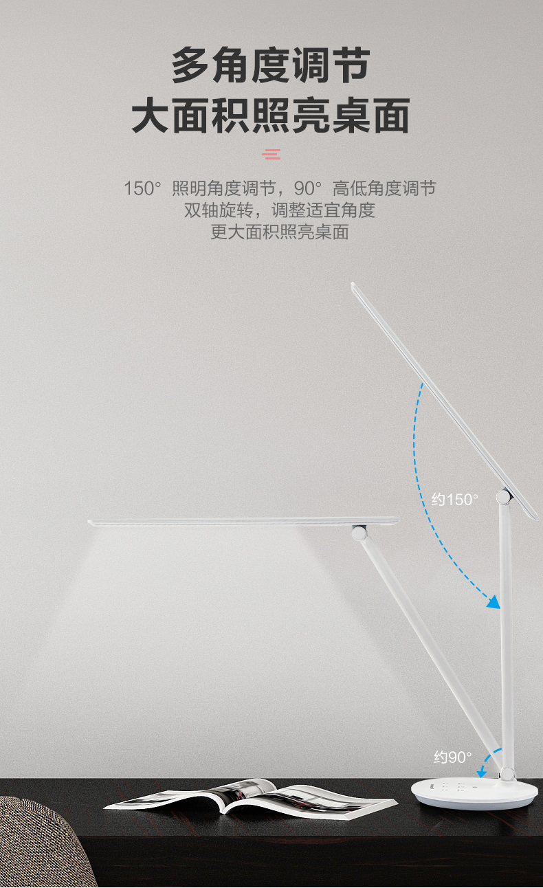 护眼灯led书桌折叠学习专用阅读学生寝室儿童防蓝光国AA台灯(图8)