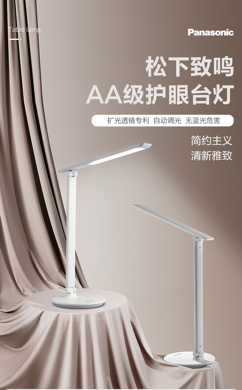 护眼灯led书桌折叠学习专用阅读学生寝室儿童防蓝光国AA台灯(图1)