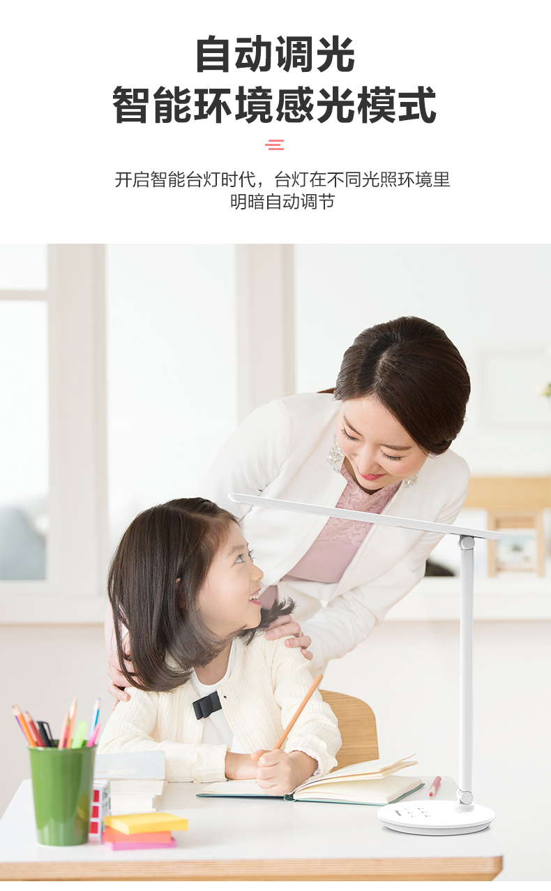 护眼灯led书桌折叠学习专用阅读学生寝室儿童防蓝光国AA台灯(图4)