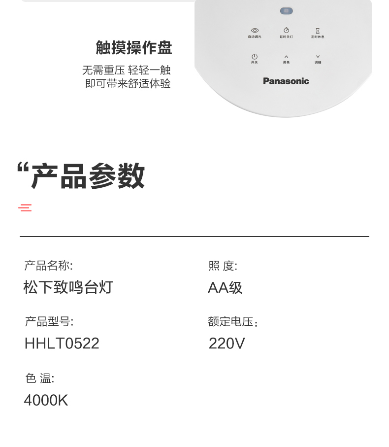 护眼灯led书桌折叠学习专用阅读学生寝室儿童防蓝光国AA台灯(图10)