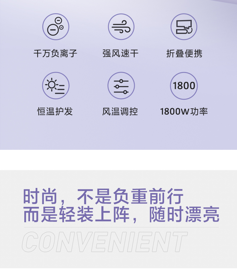 科吹风机小型家用大功率速干负离子护发电吹风(图3)