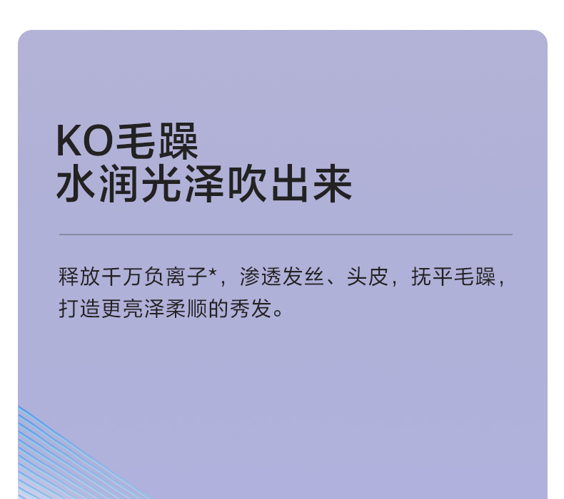 科吹风机小型家用大功率速干负离子护发电吹风(图4)