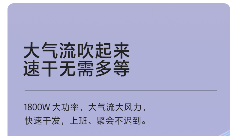 科吹风机小型家用大功率速干负离子护发电吹风(图6)