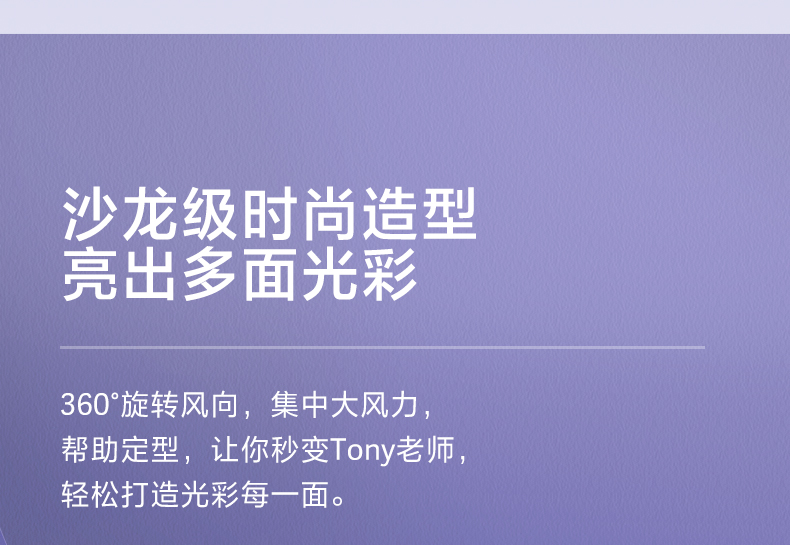 科吹风机小型家用大功率速干负离子护发电吹风(图16)