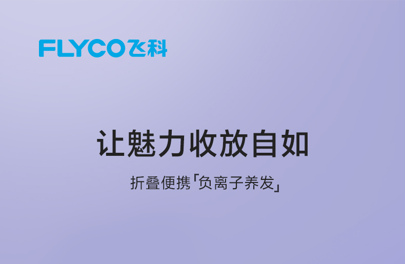 科吹风机小型家用大功率速干负离子护发电吹风(图1)