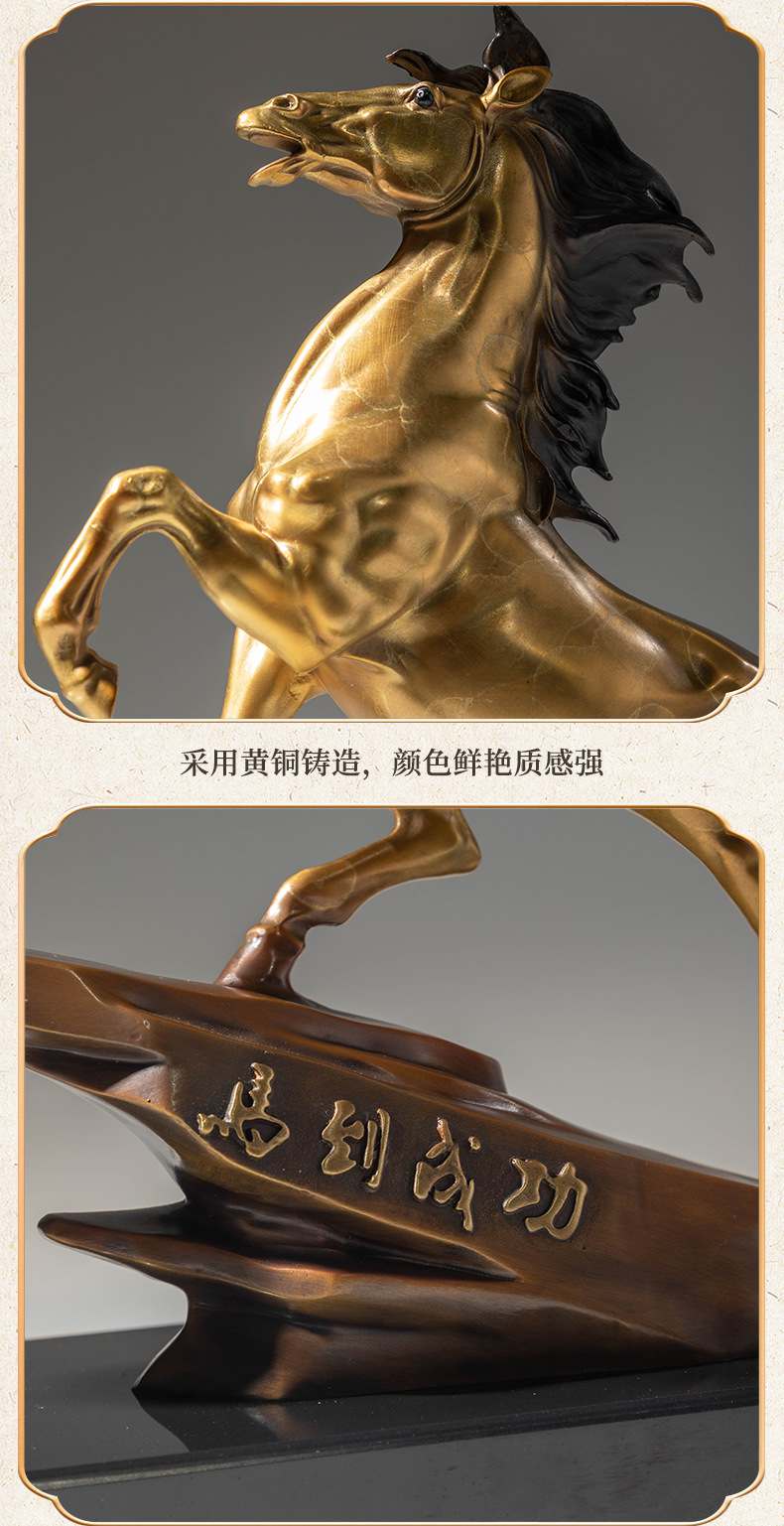 马到成功铜马摆件工艺品14.jpg