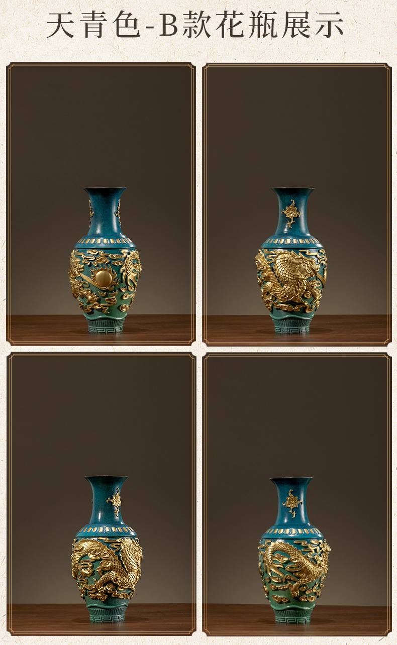 祥龙戏珠花瓶黄铜装饰摆件