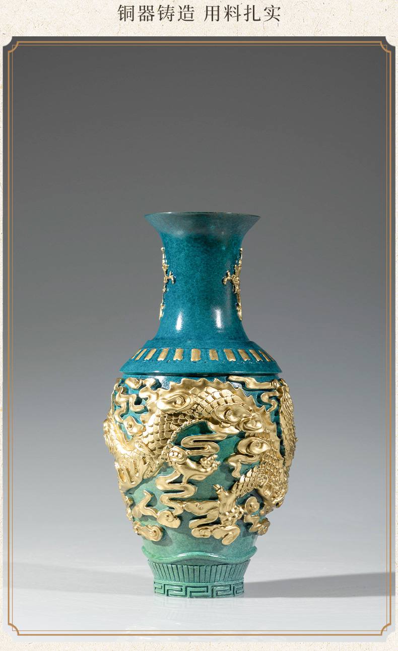 祥龙戏珠花瓶黄铜装饰摆件