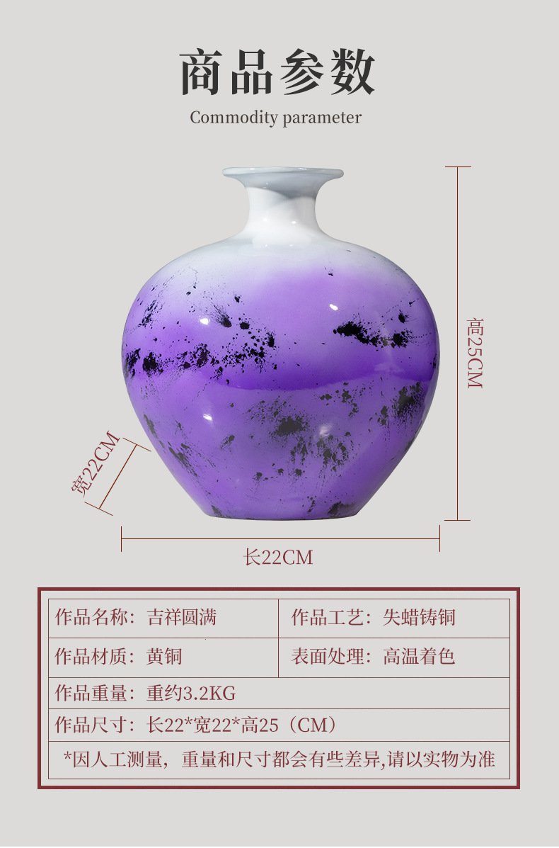 插花花瓶容器铜器工艺品摆件