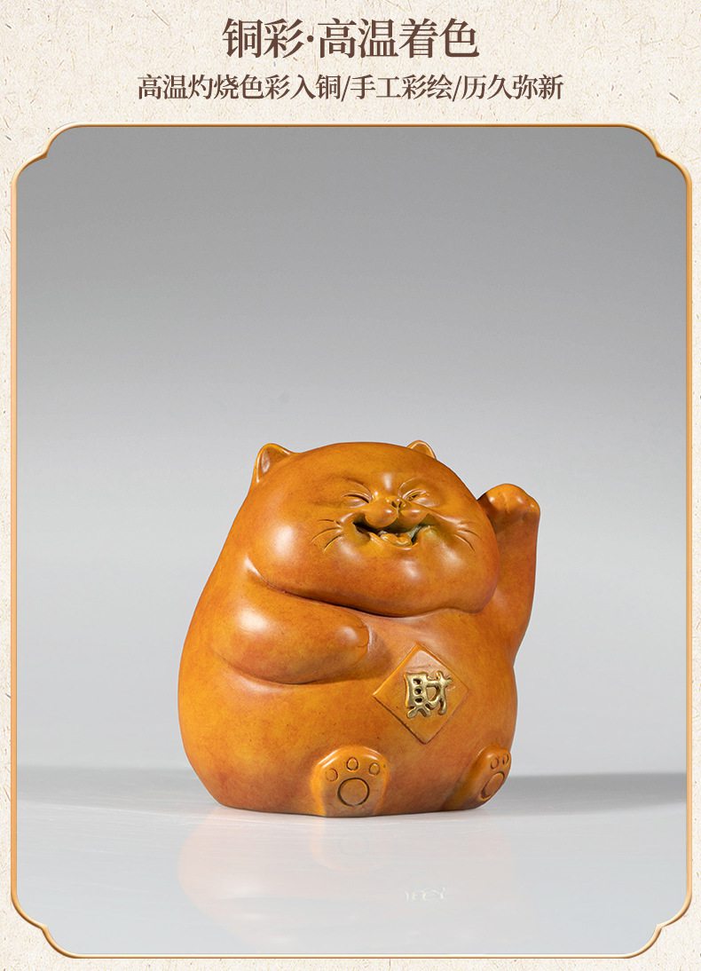 招财猫黄铜摆件