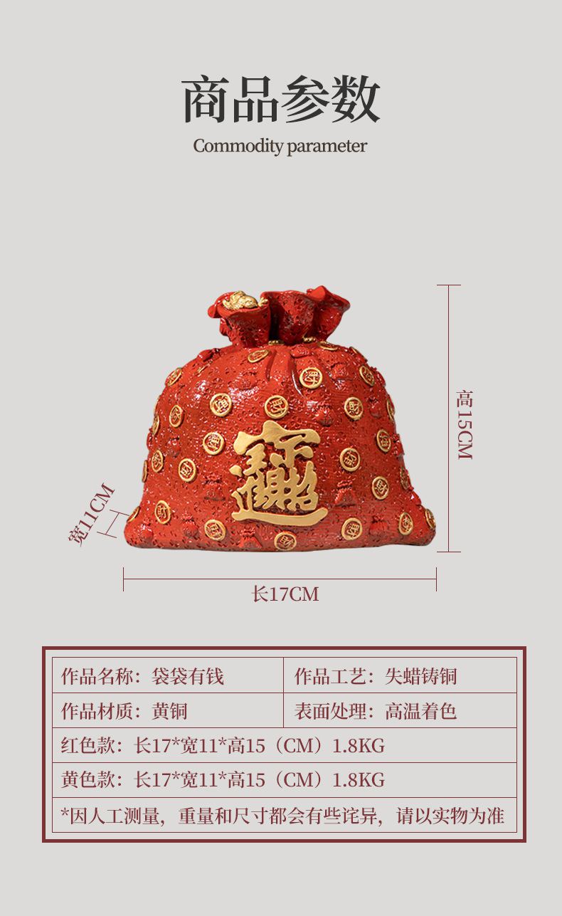 葫芦黄铜摆件福绿喜报全铜装饰品