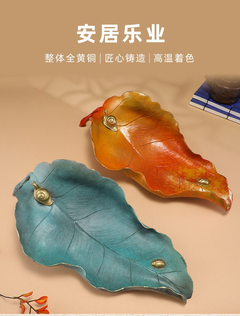 树叶黄铜摆件7.jpg