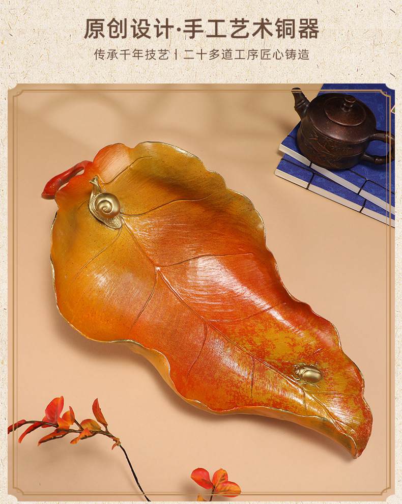 树叶黄铜摆件21.jpg