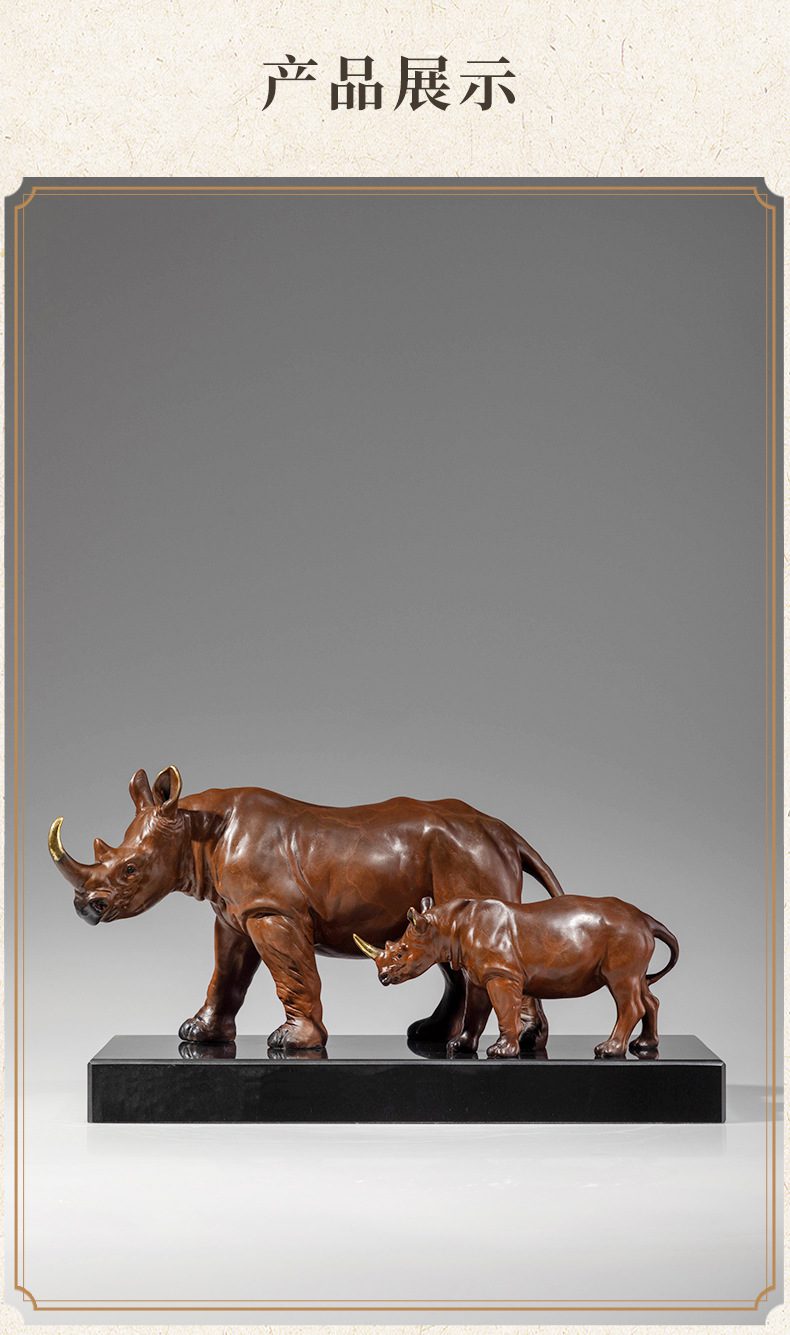 犀牛黄铜摆件1.jpg