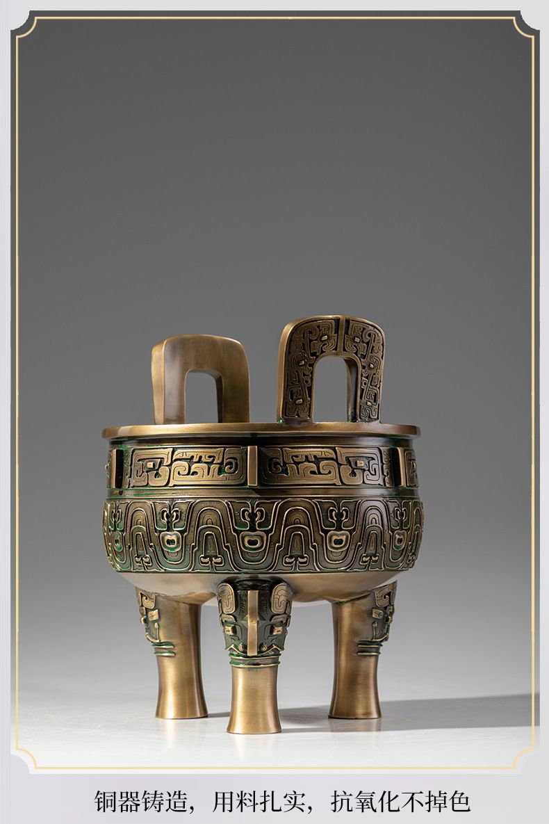 铜鼎工艺品摆件15.jpg