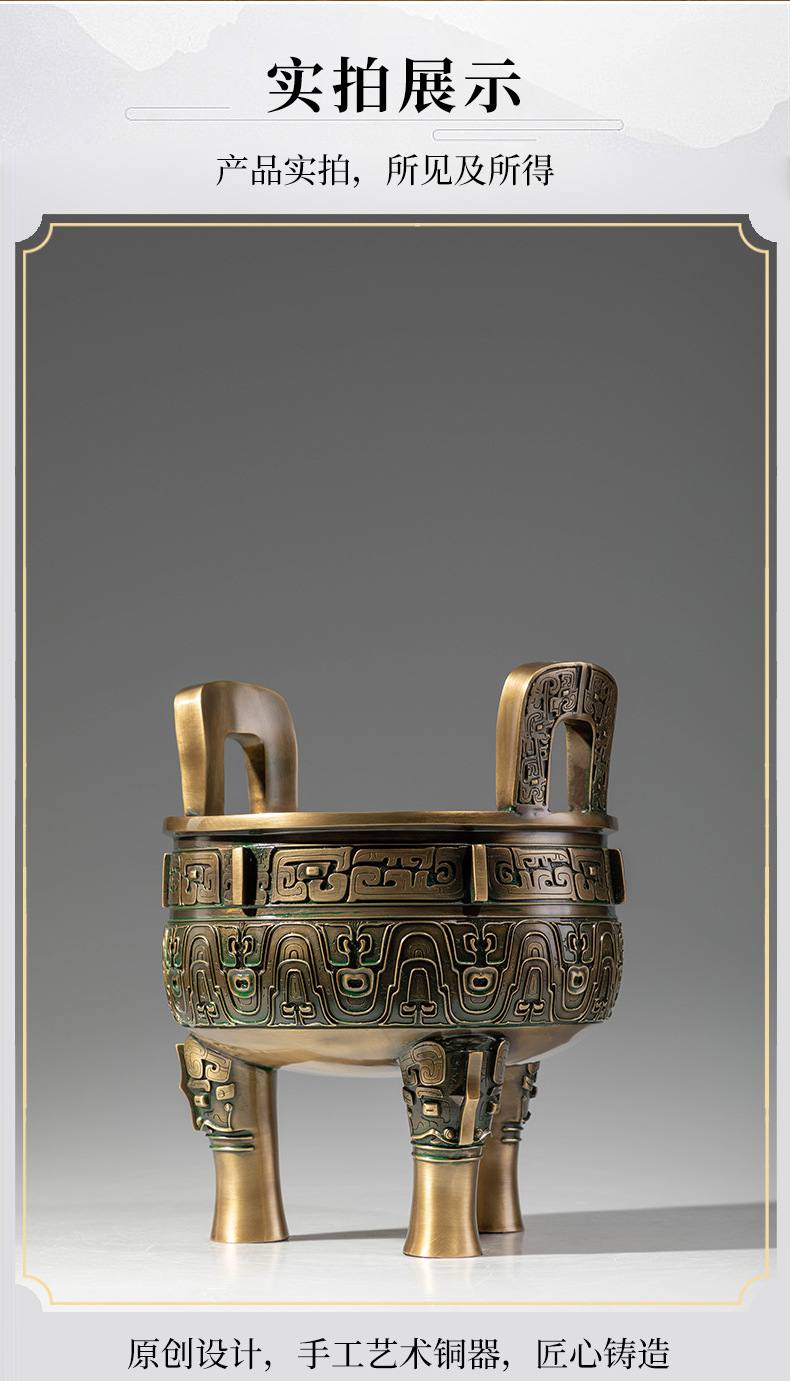 铜鼎工艺品摆件12.jpg