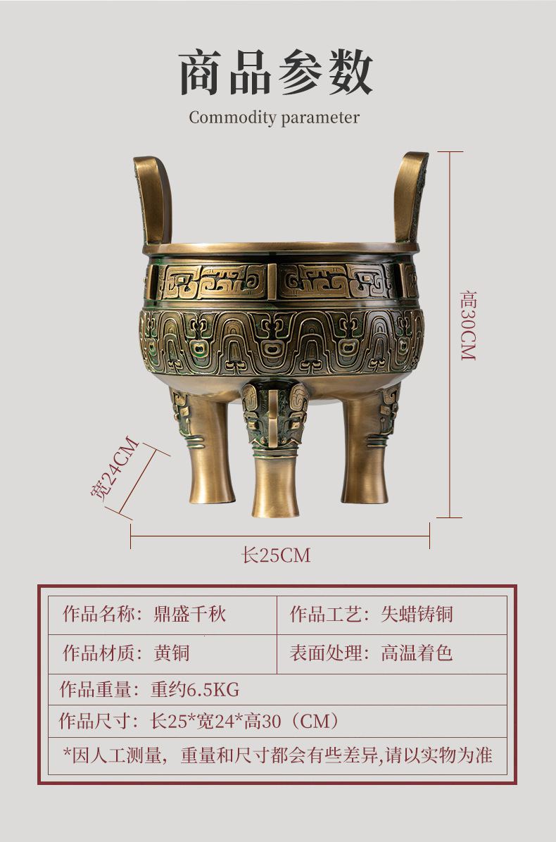 铜鼎工艺品摆件10.jpg