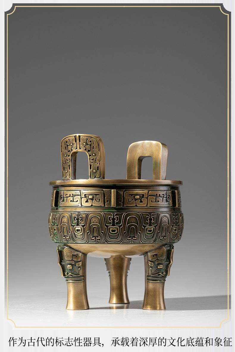 铜鼎工艺品摆件11.jpg