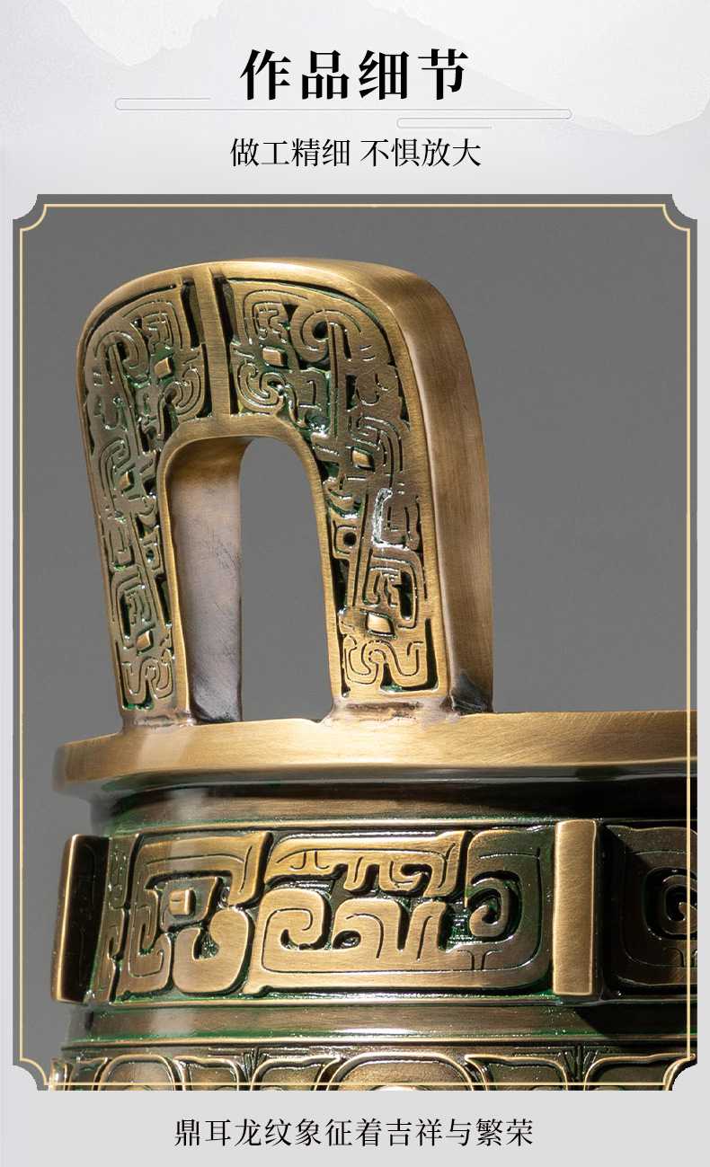 铜鼎工艺品摆件4.jpg