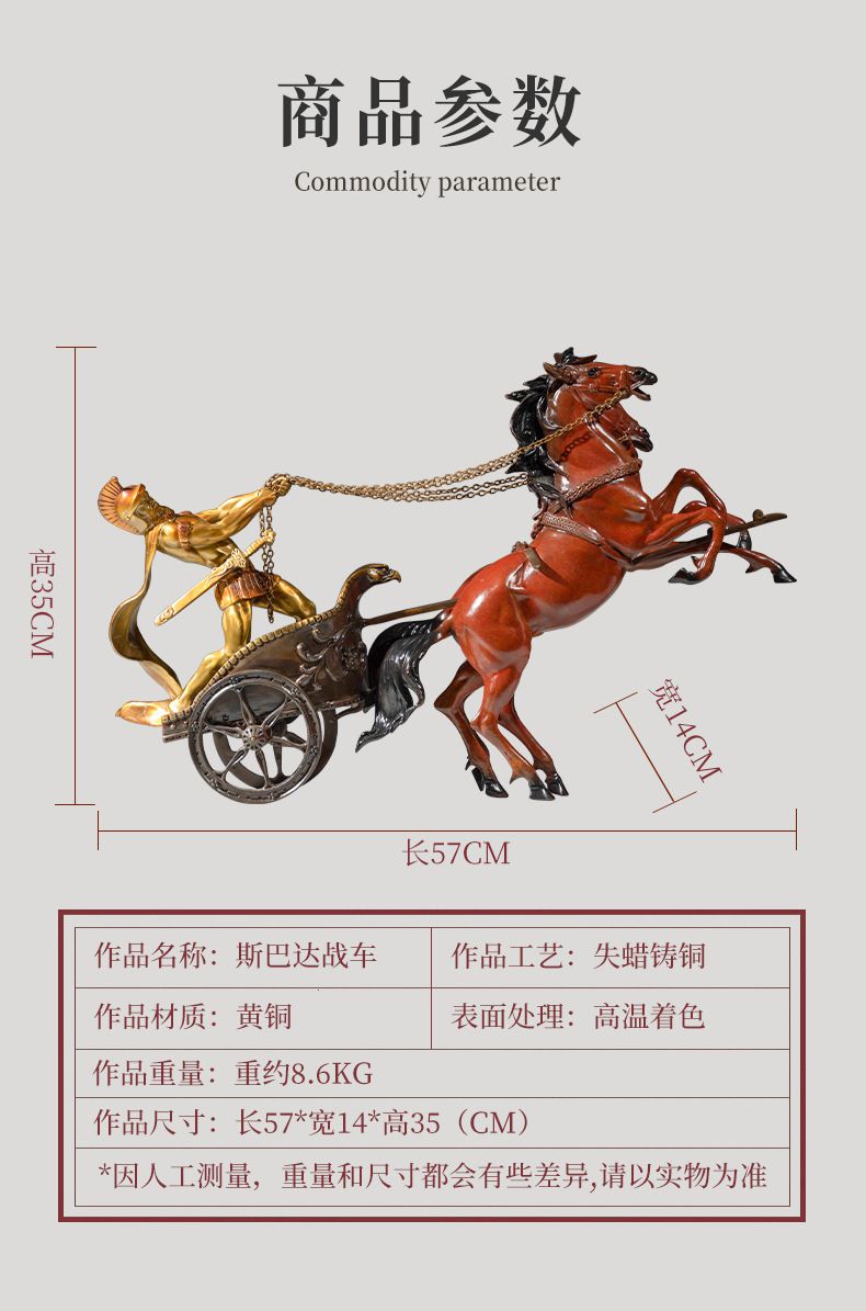 斯巴达战车铜马摆件3.jpg