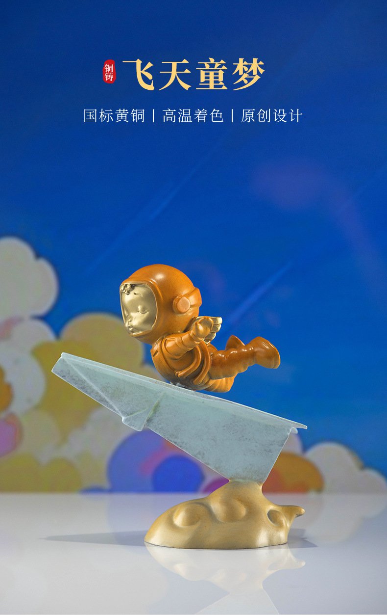 可爱飞天女孩卡通黄铜摆件13.jpg