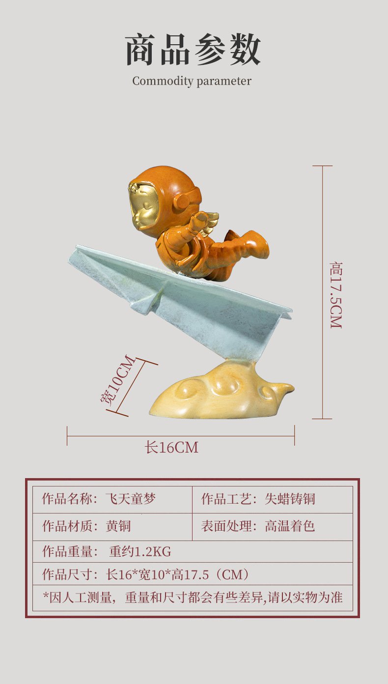 可爱飞天女孩卡通黄铜摆件11.jpg