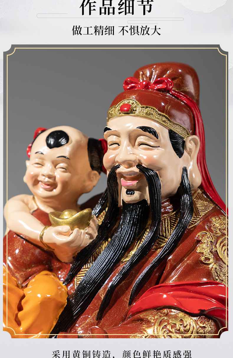 福星公黄铜佛像铜摆件14.jpg