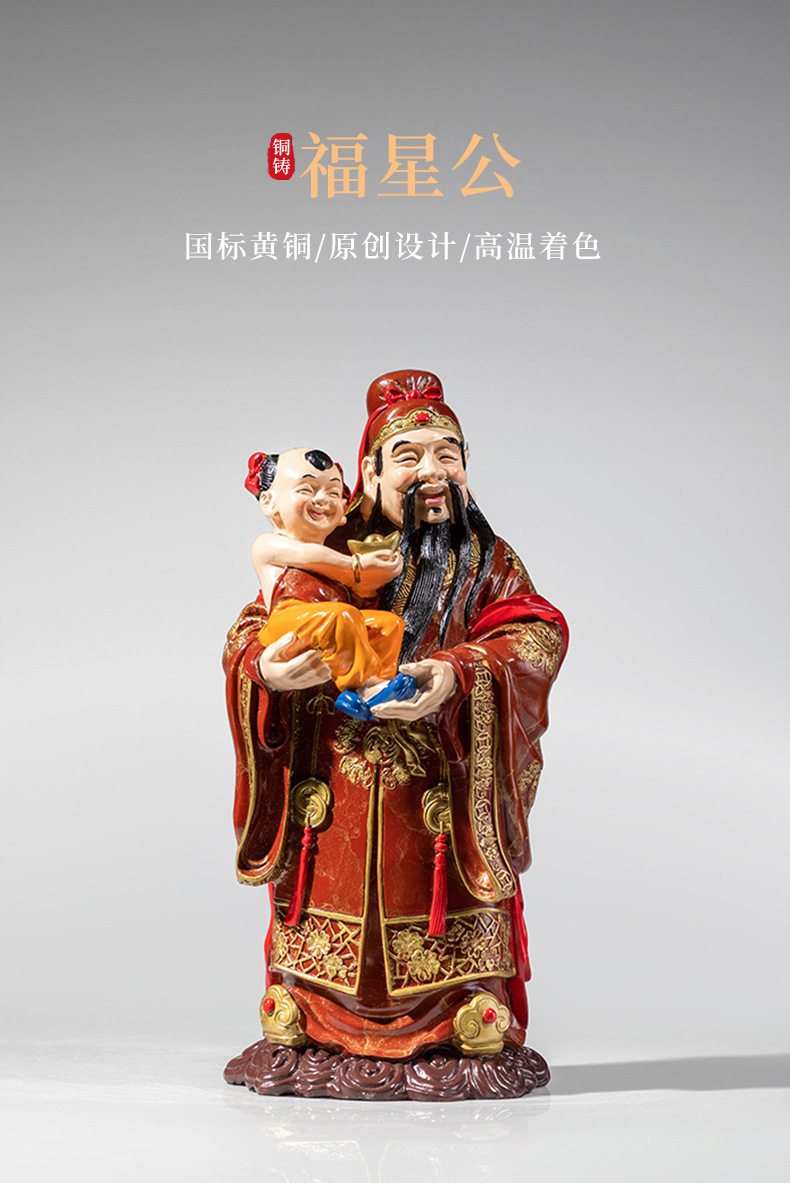 福星公黄铜佛像铜摆件3.jpg