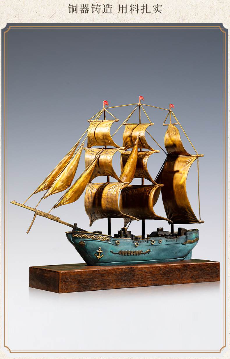 一帆风顺帆船铜摆件17.jpg