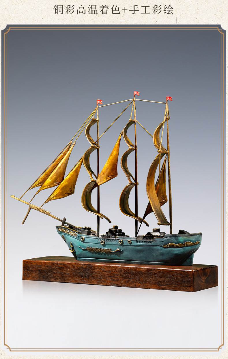 一帆风顺帆船铜摆件10.jpg
