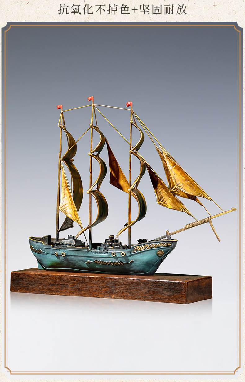 一帆风顺帆船铜摆件8.jpg