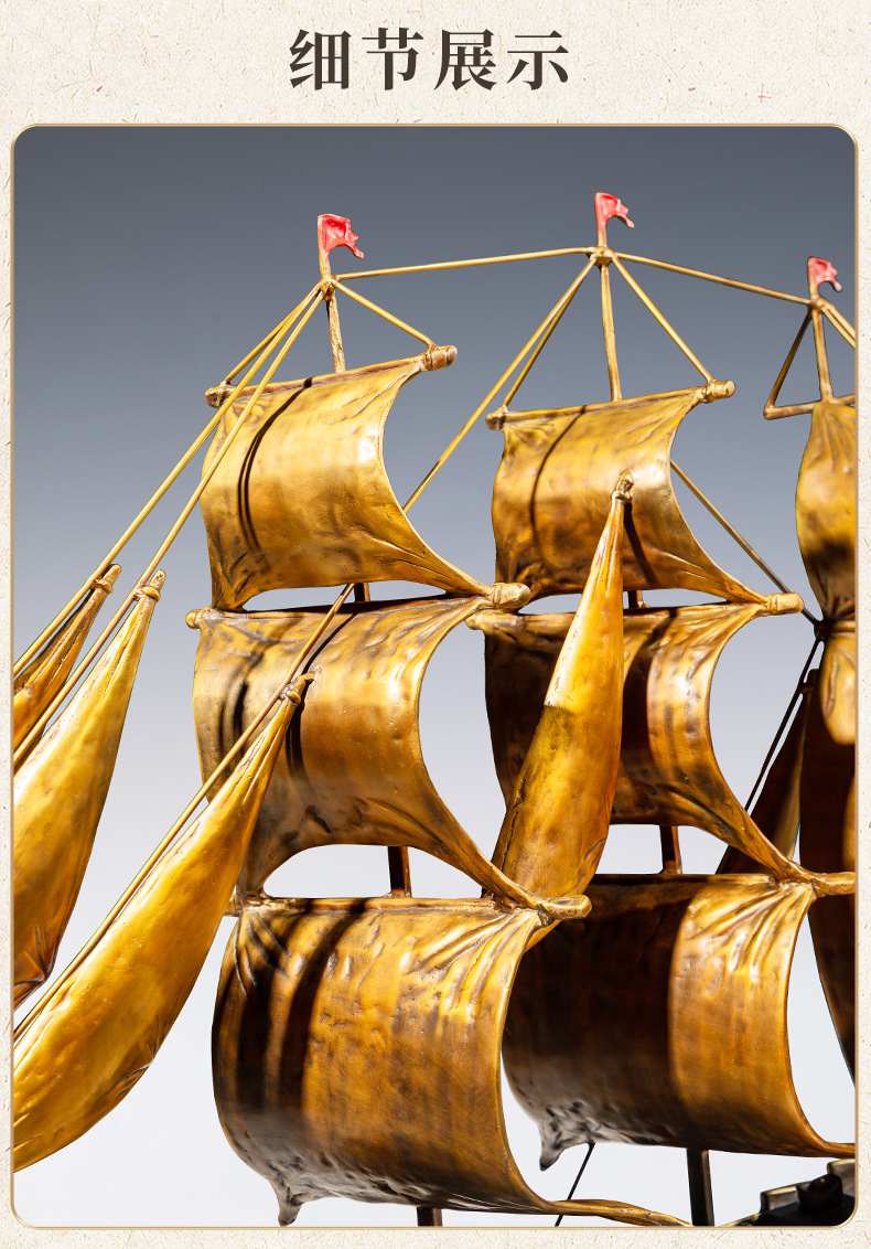 一帆风顺帆船铜摆件2.jpg