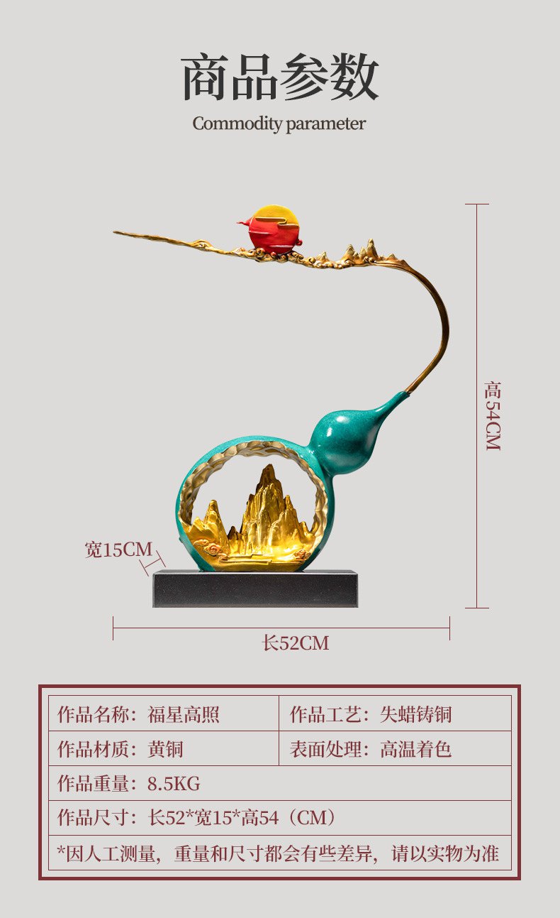 福星高照葫芦创意铜摆件13.jpg