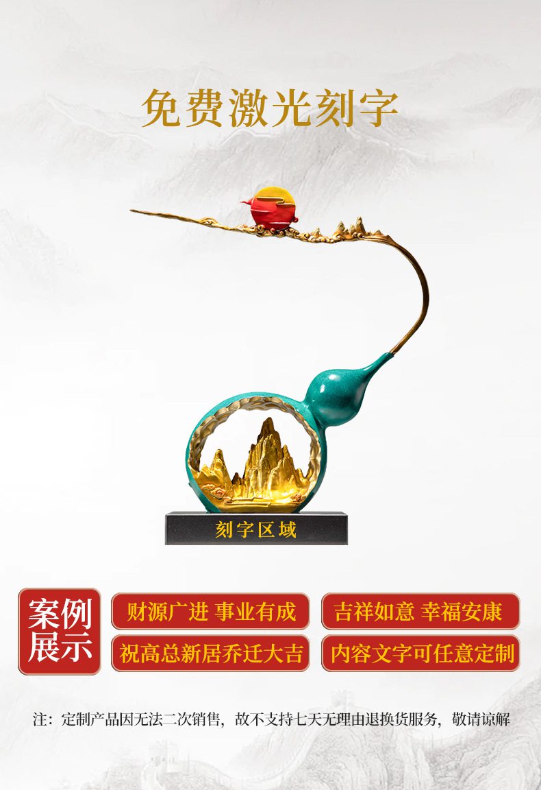福星高照葫芦创意铜摆件2.jpg