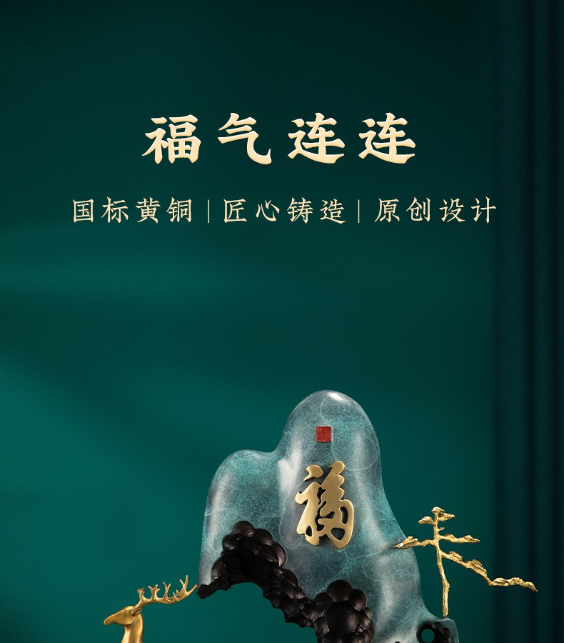 福气连连福鹿招财办公桌铜摆件24.jpg