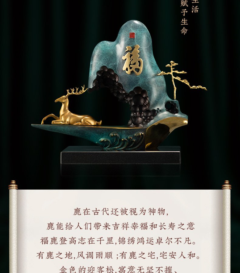 福气连连福鹿招财办公桌铜摆件2.jpg