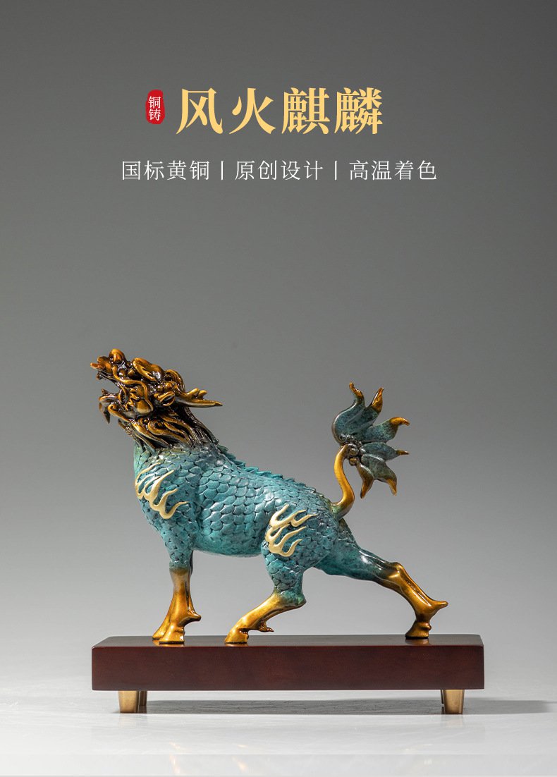 风火麒麟铜雕工艺摆件12.jpg
