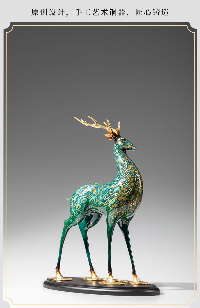 九色鹿铜工艺摆件9.jpg