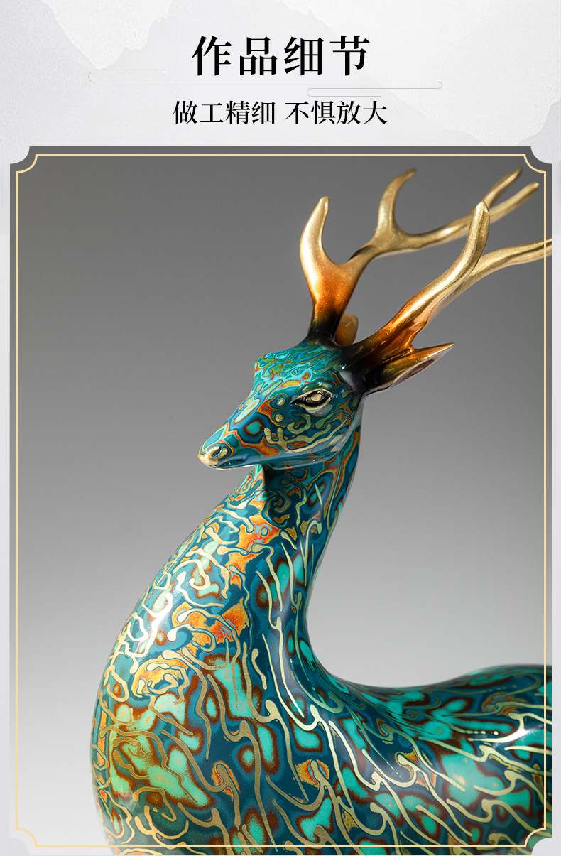 九色鹿铜工艺摆件4.jpg