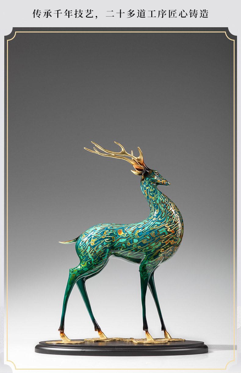 九色鹿铜工艺摆件2.jpg