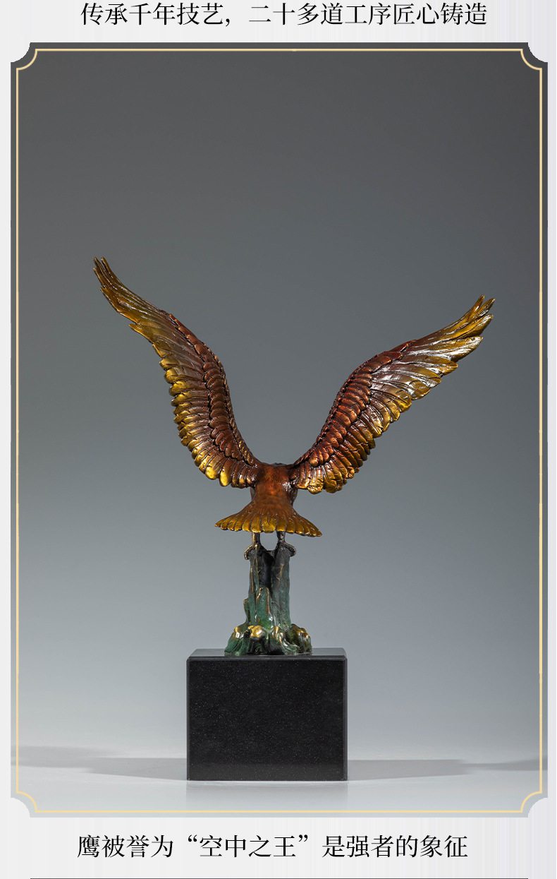 大鹏展翅老鹰黄铜摆件17.jpg
