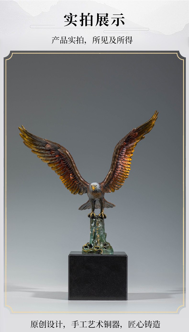 大鹏展翅老鹰黄铜摆件10.jpg