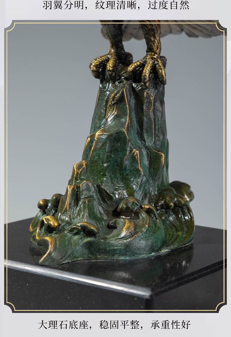 大鹏展翅老鹰黄铜摆件7.jpg