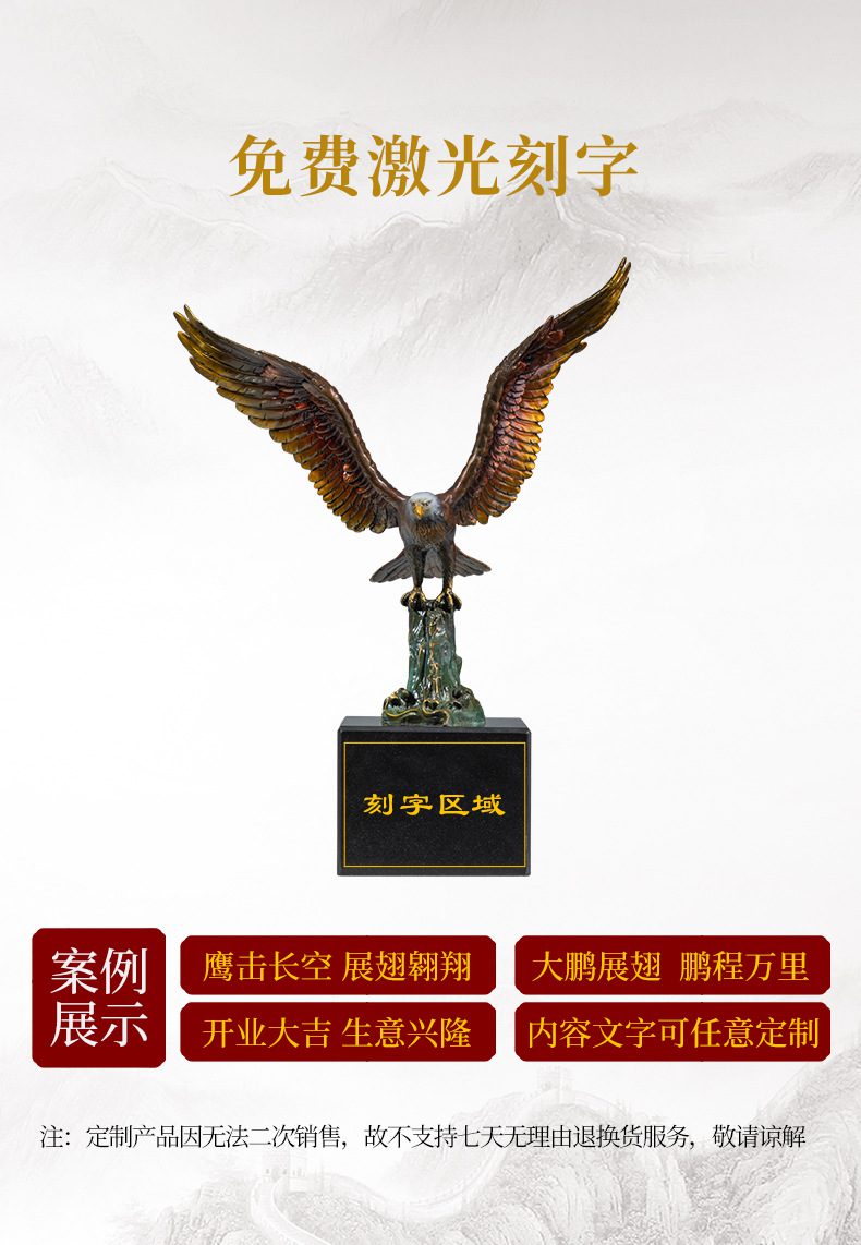 大鹏展翅老鹰黄铜摆件3.jpg