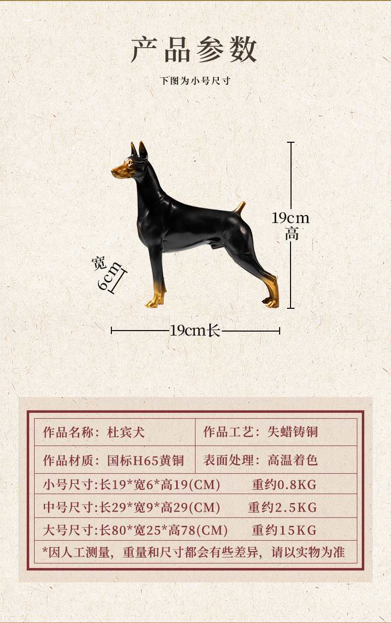站立杜宾犬黄铜狗工艺品摆件13.jpg