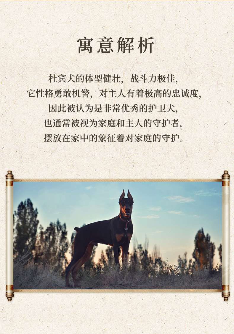 站立杜宾犬黄铜狗工艺品摆件6.jpg