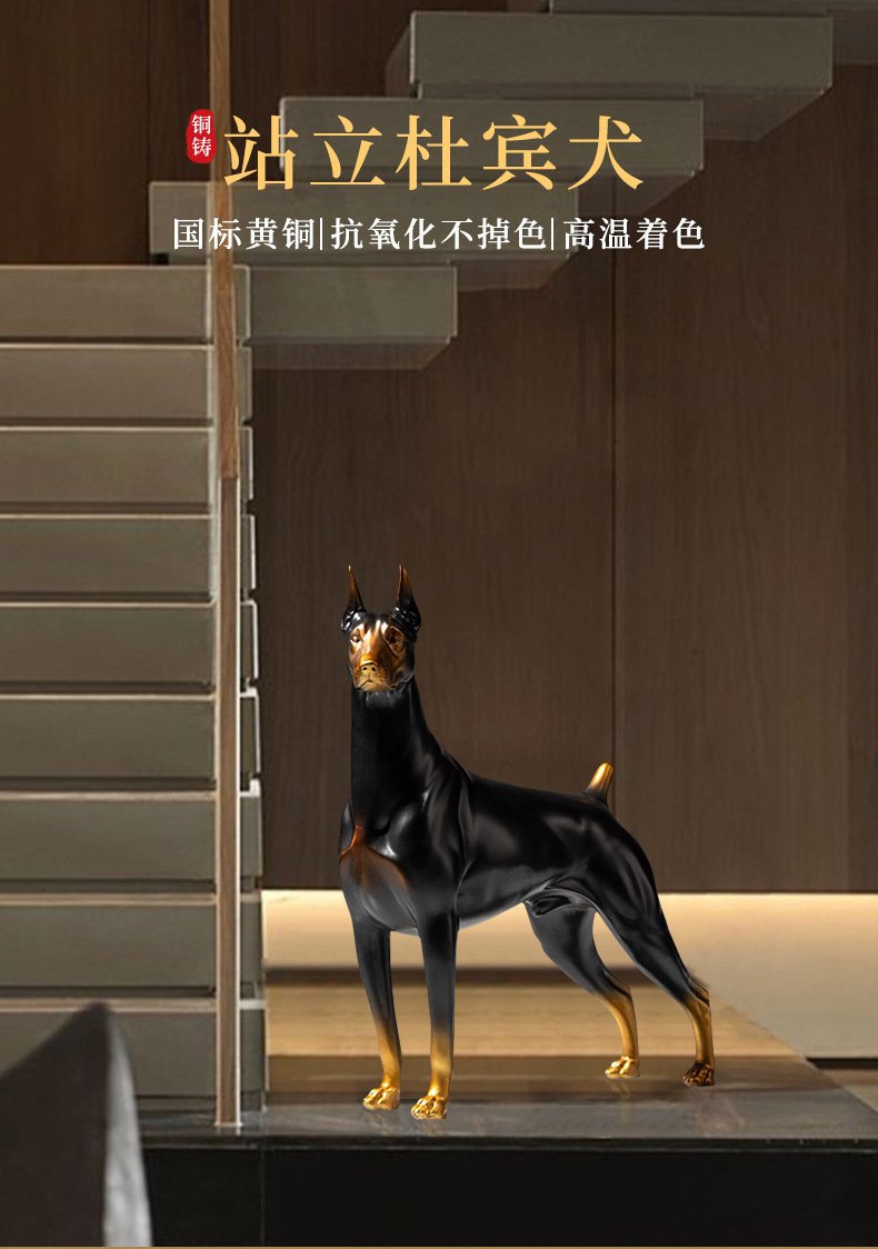 站立杜宾犬黄铜狗工艺品摆件4.jpg