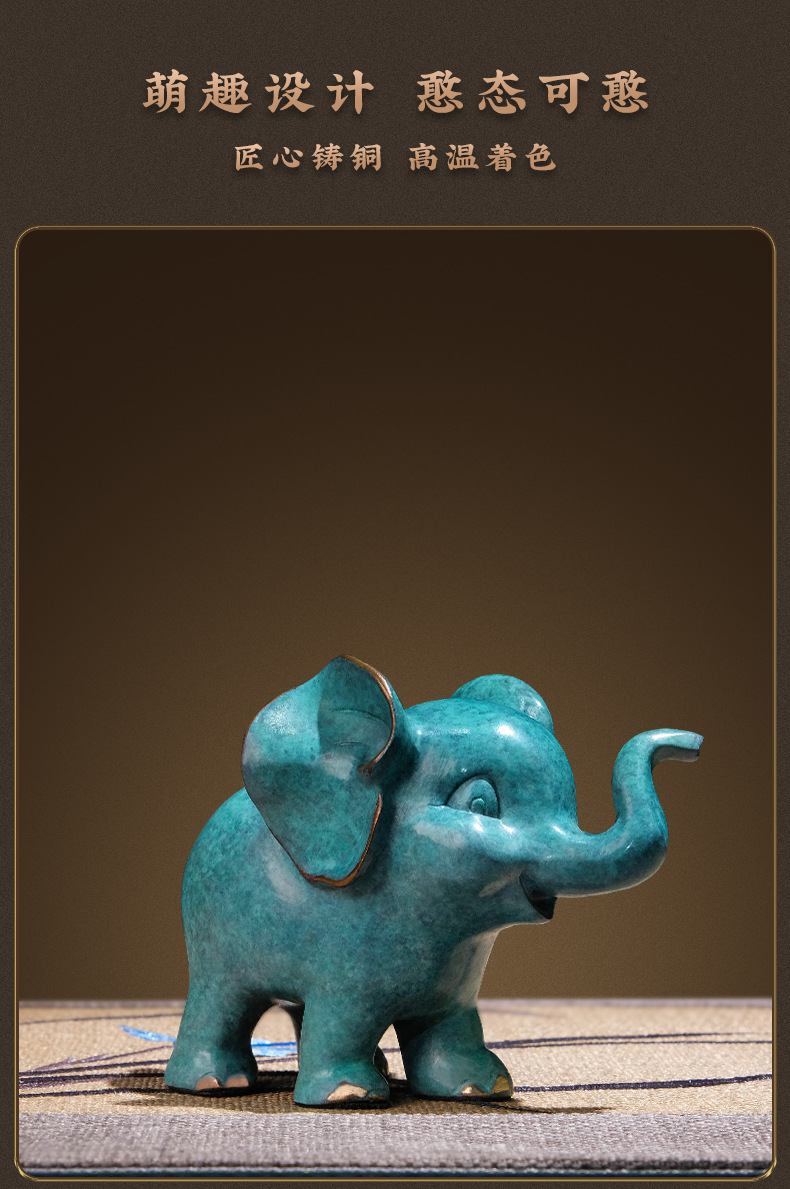 小萌象黄铜装饰品摆件1.jpg